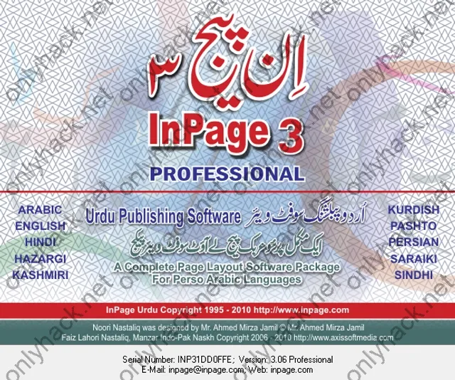 InPage Professional Keygen